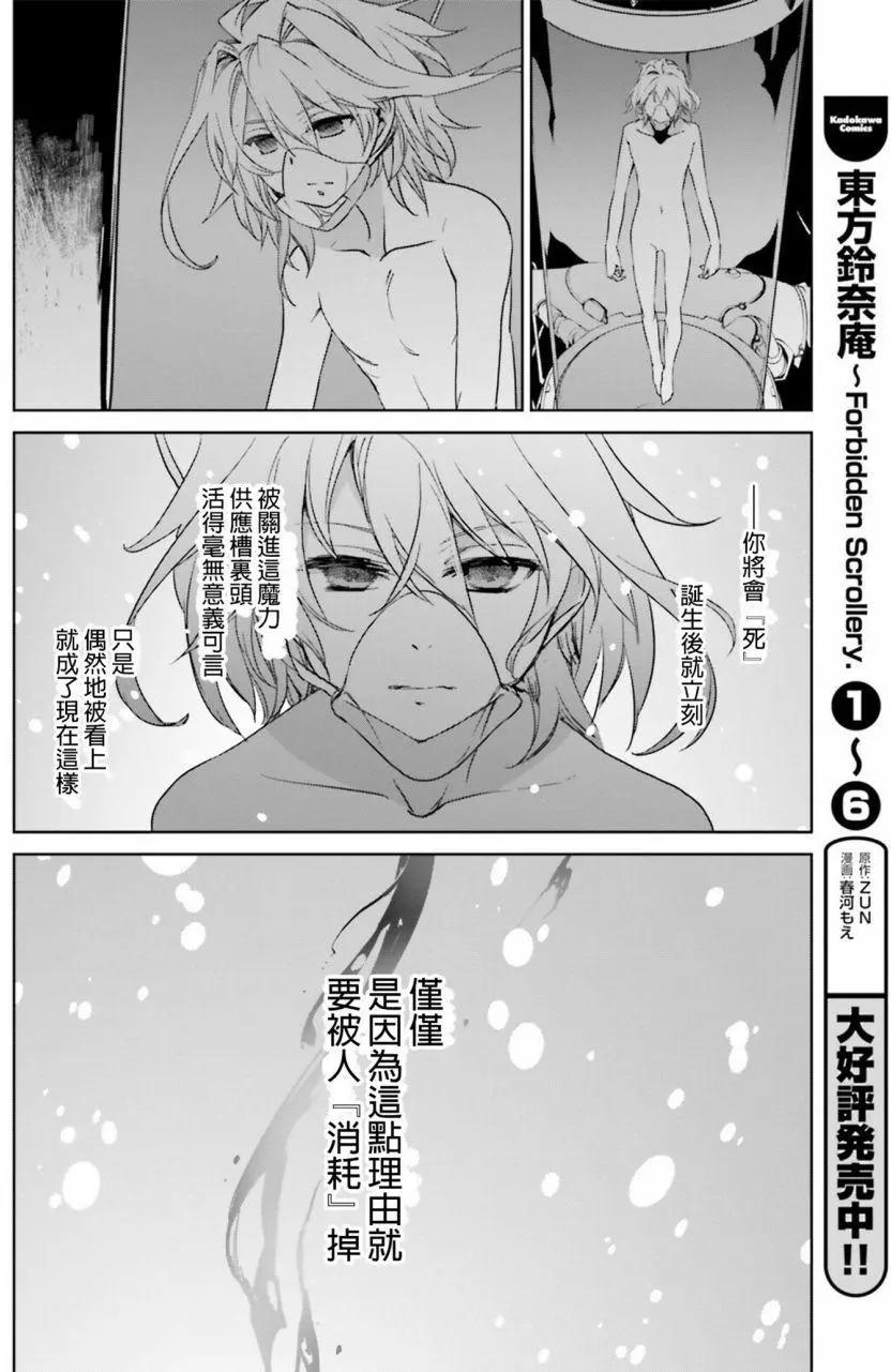 第08回33