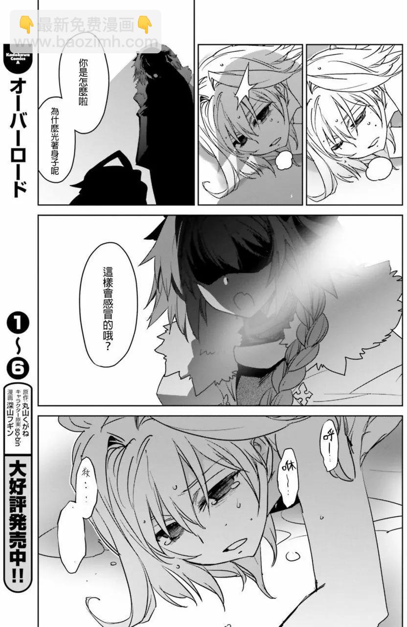 第08回40