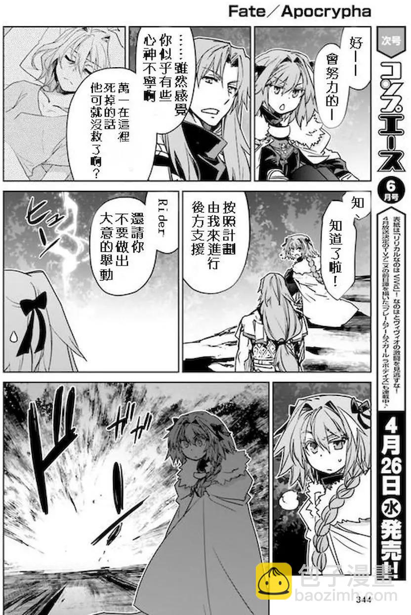 第11回10