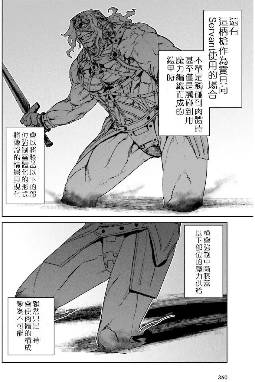 第11回26