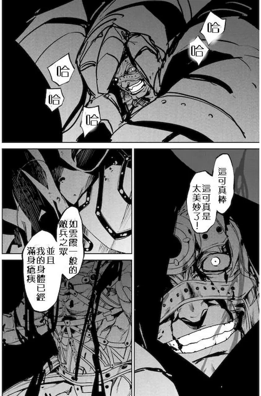 第11回30