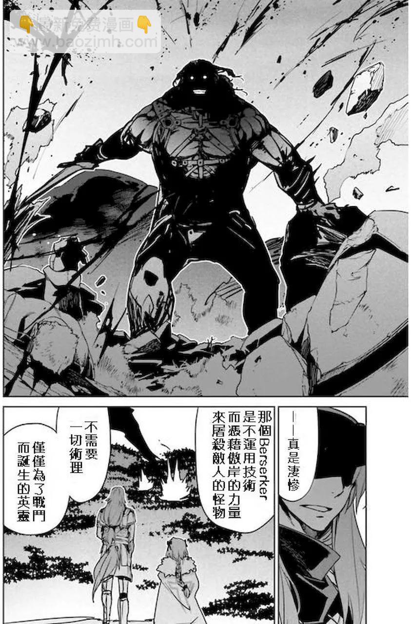 第11回8