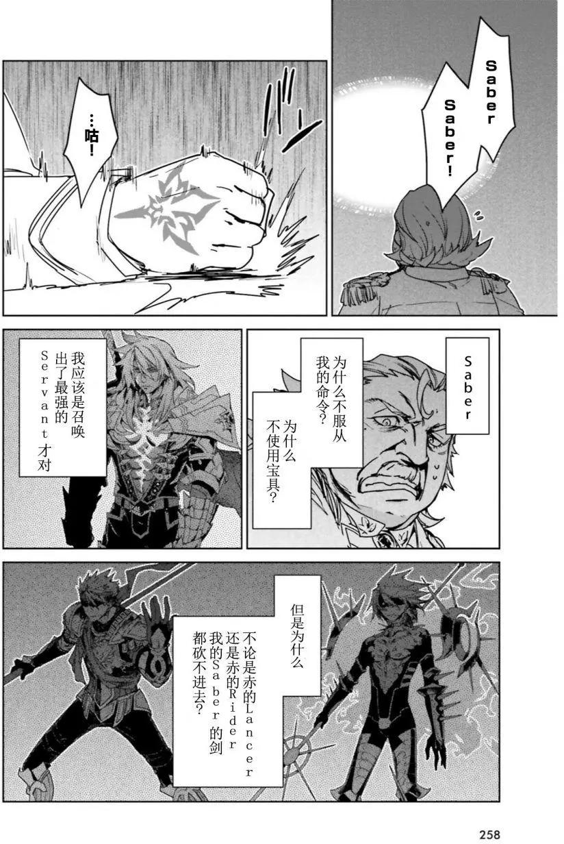 第12回19
