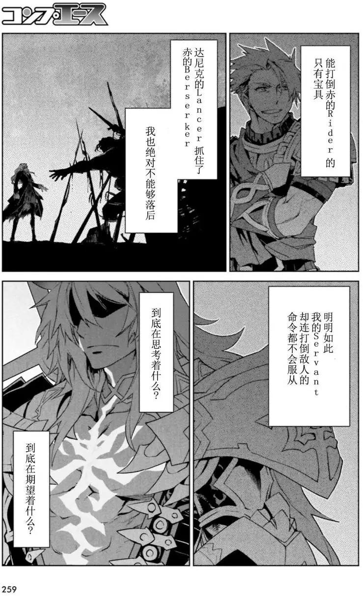 第12回20