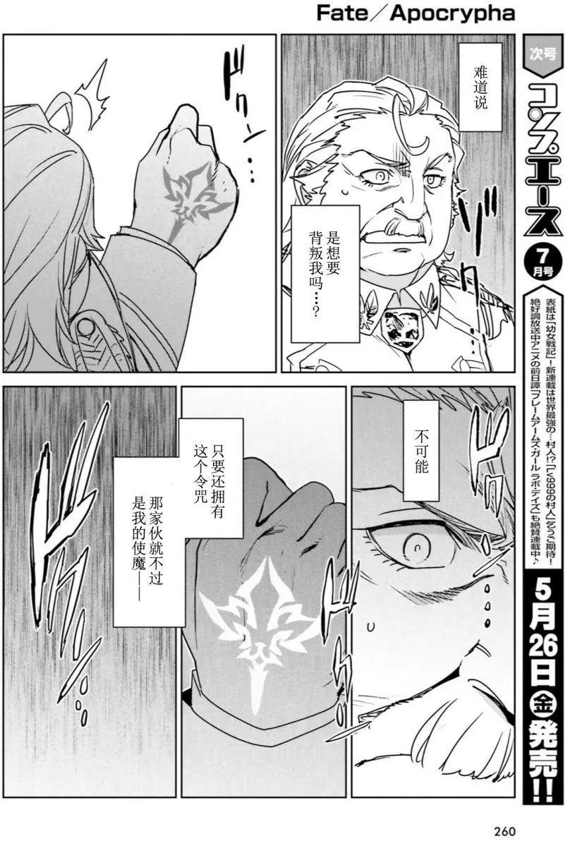 第12回21