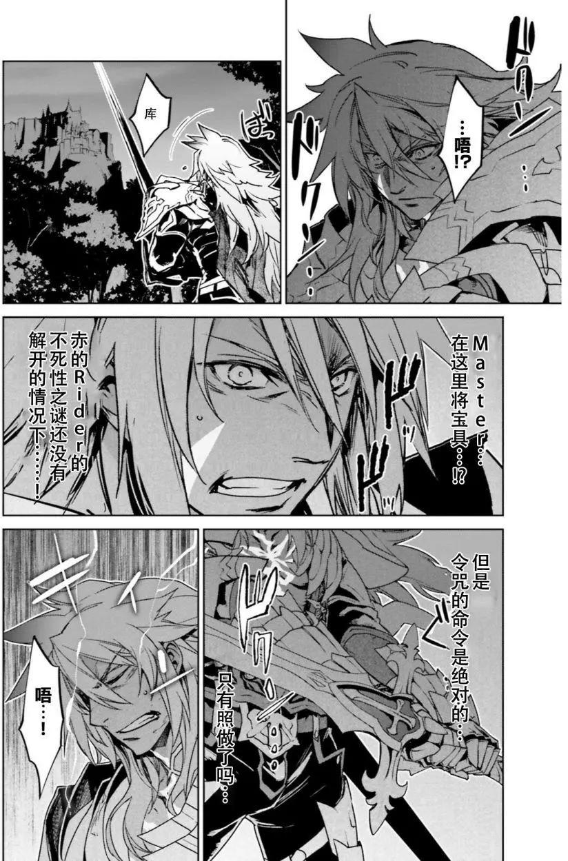 第12回23