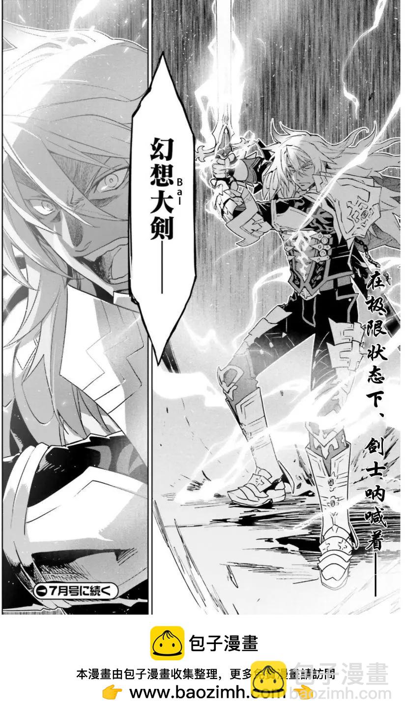 第12回29