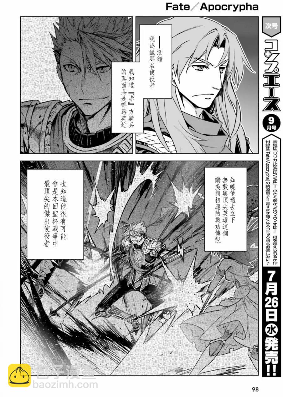 第14回17