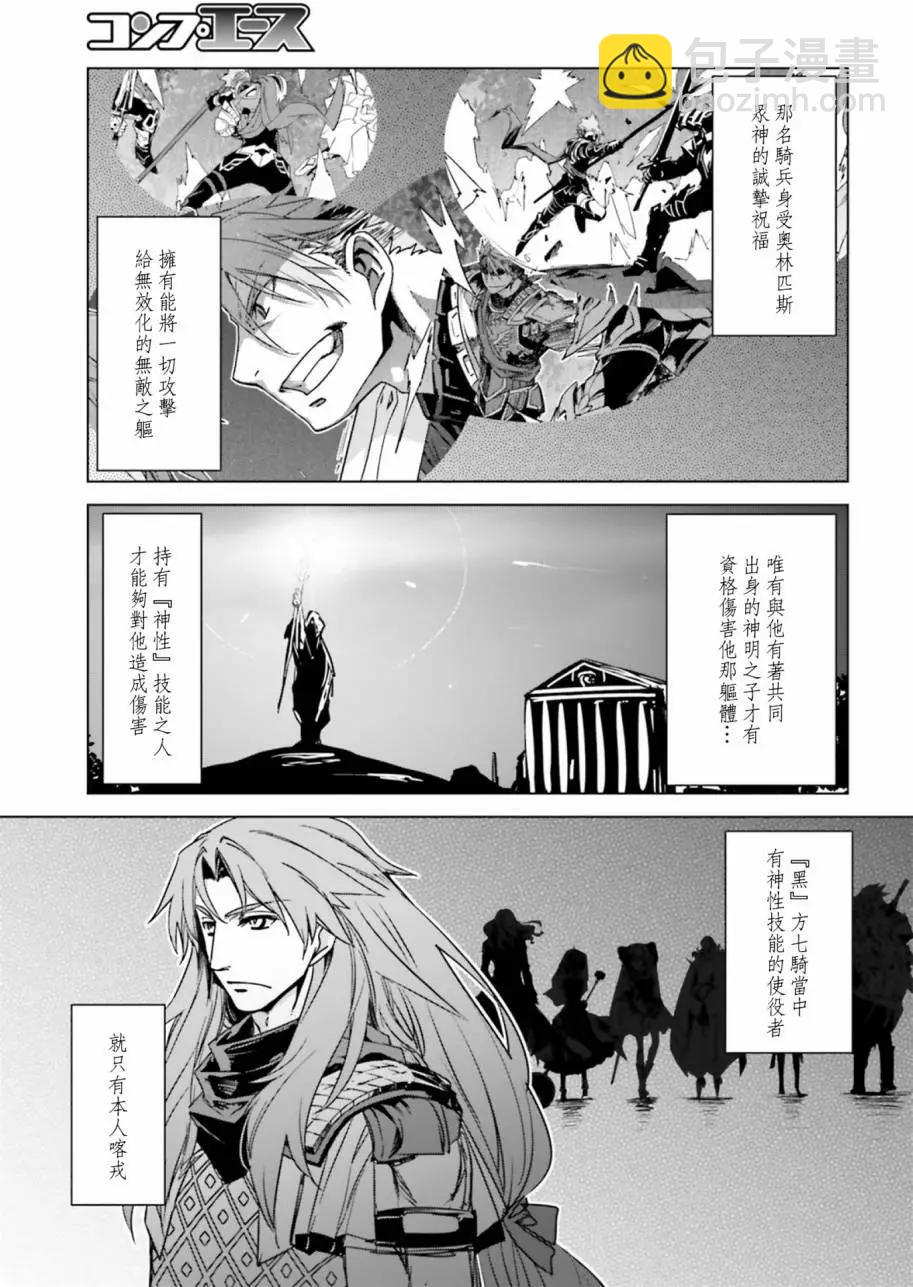 第14回18