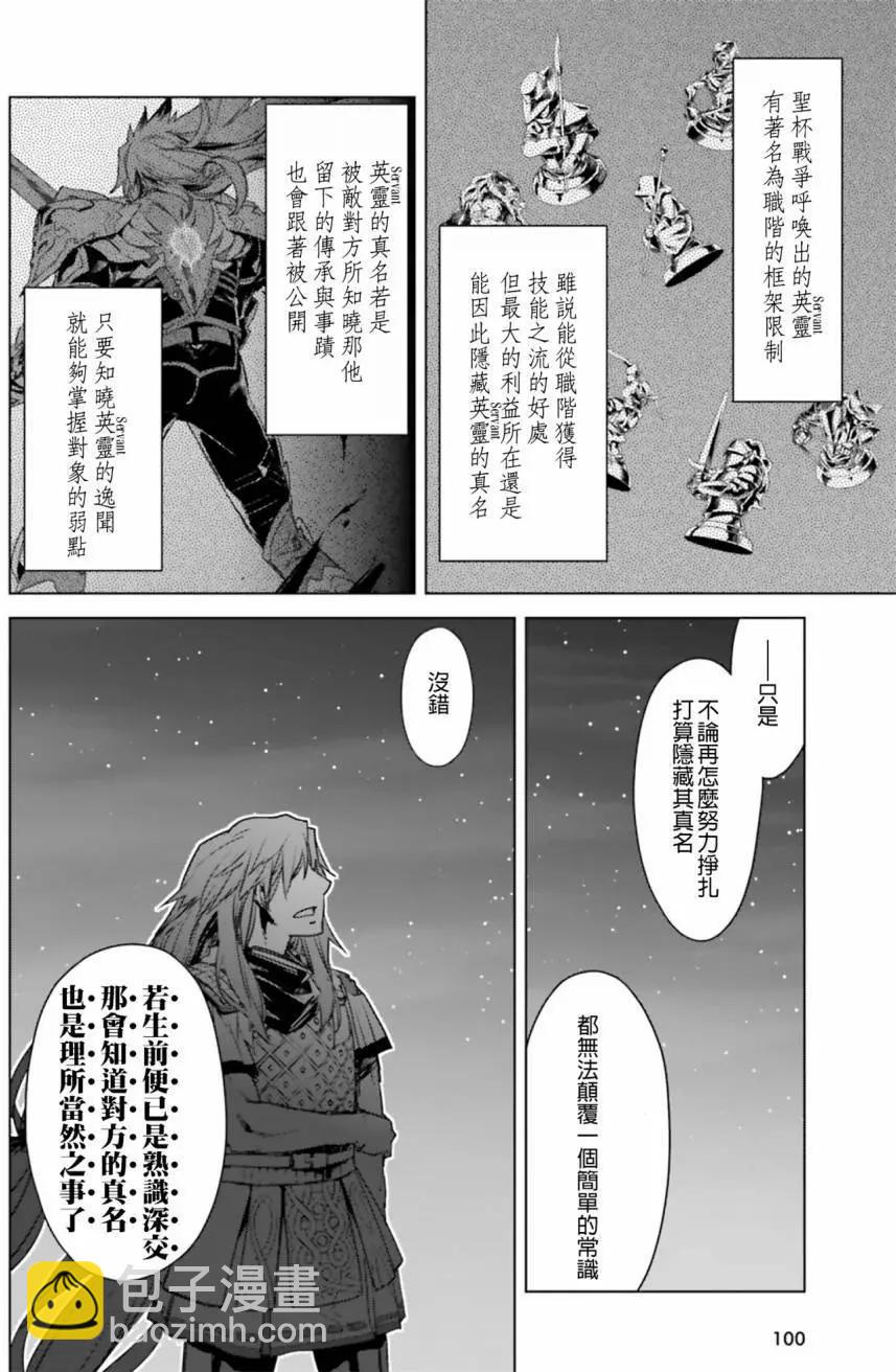 第14回19