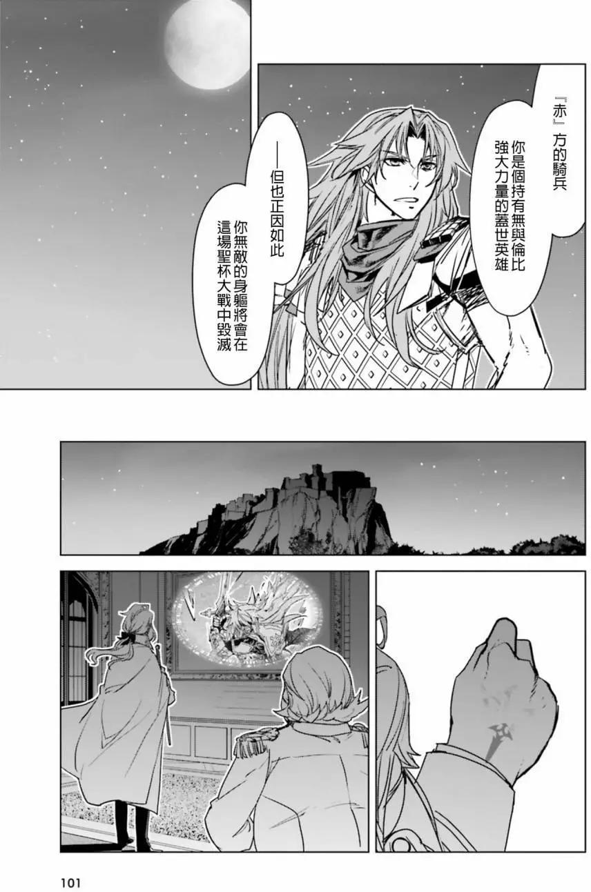 第14回20