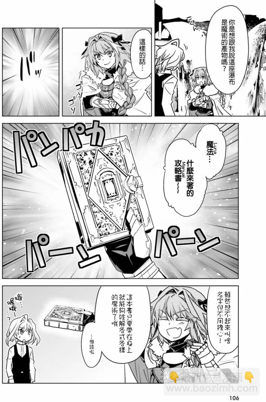 第14回25