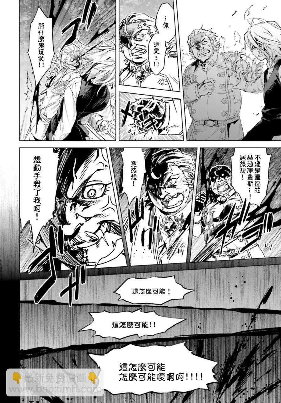 第15回7
