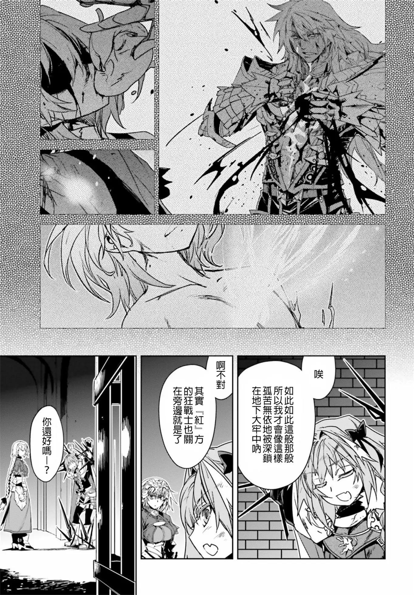 第16回24
