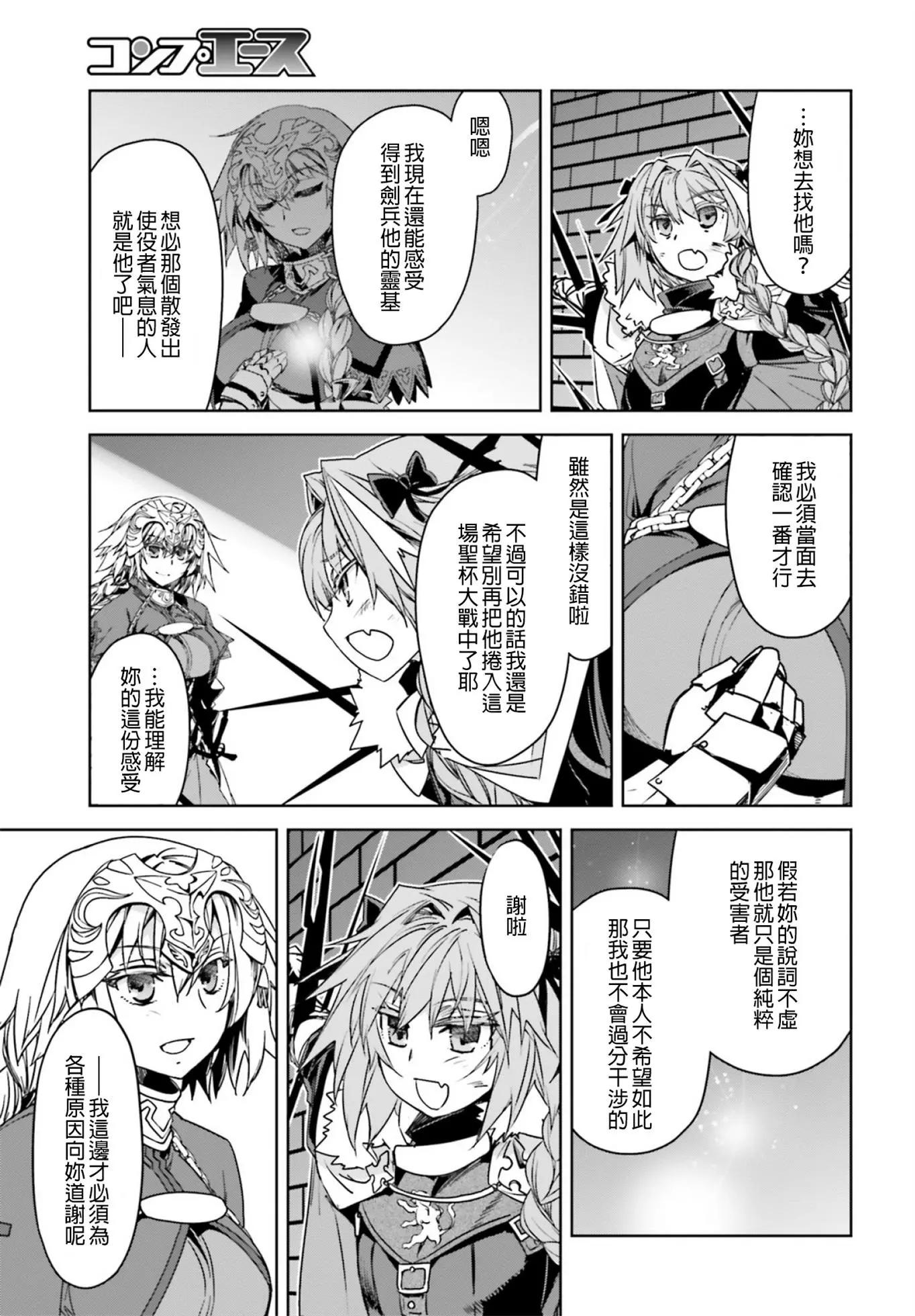 第16回26