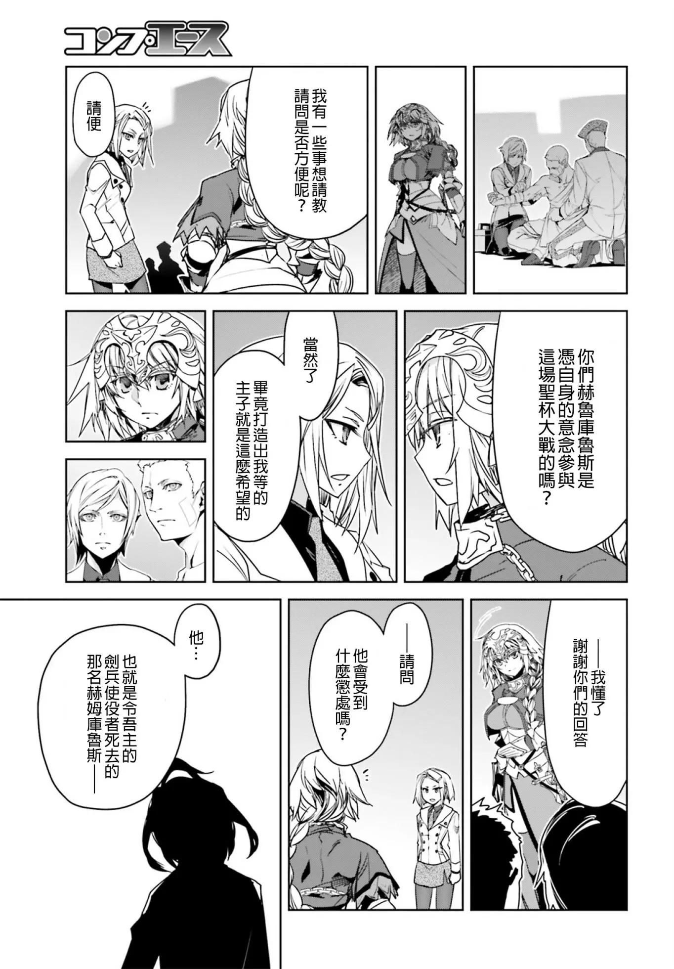 第16回28