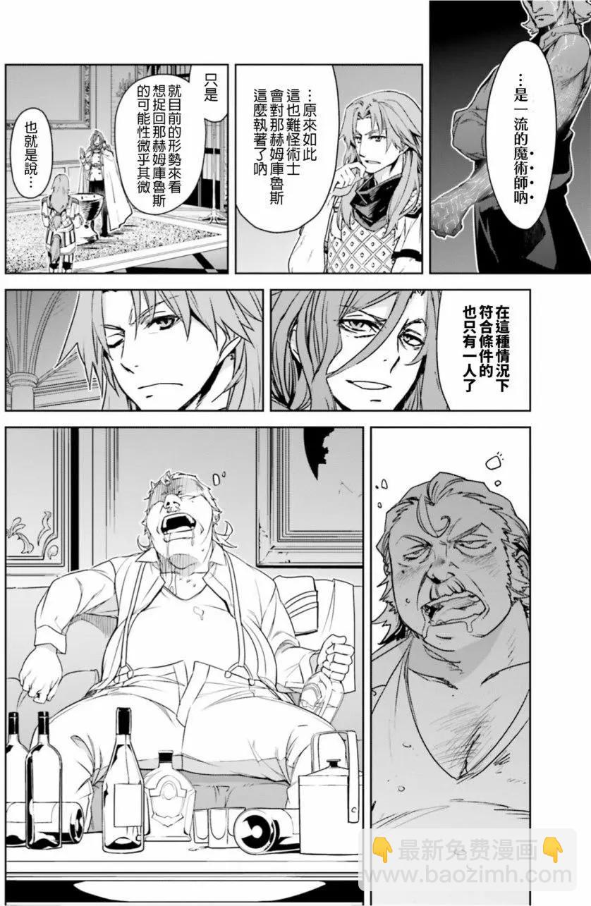 第17回12