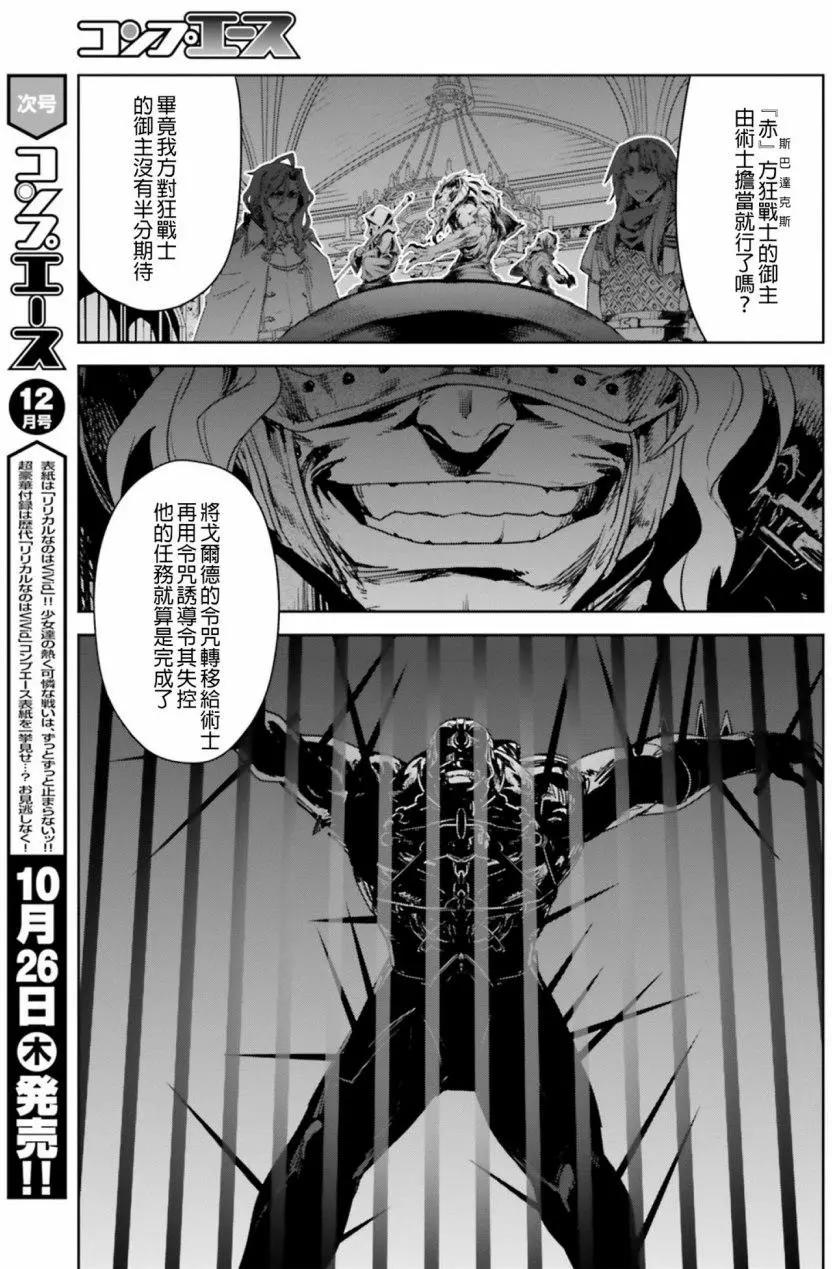 第17回13