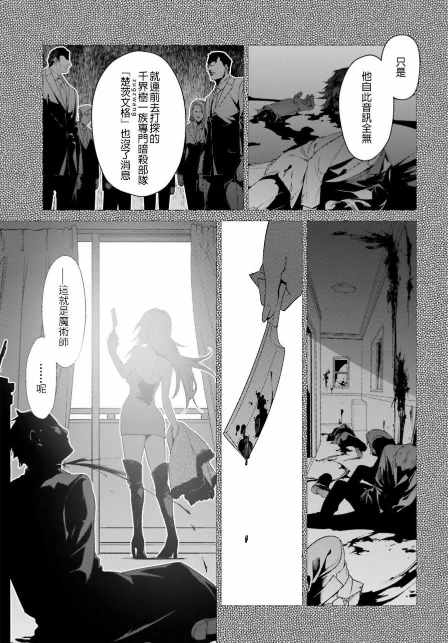 第17回15