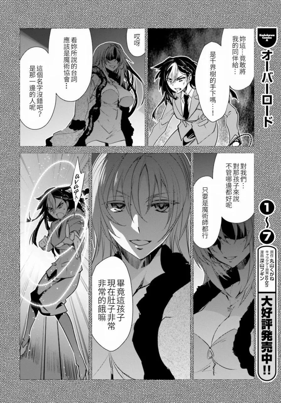 第17回19