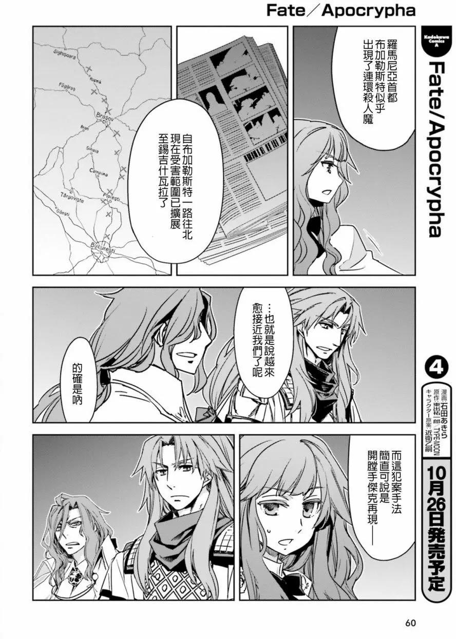 第17回23