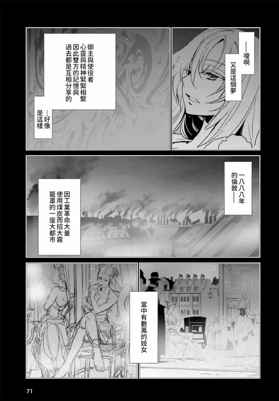 第17回29