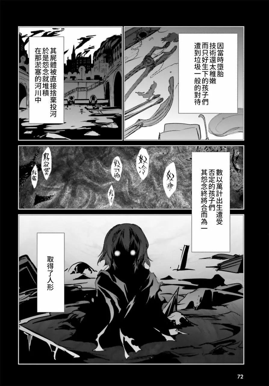 第17回30