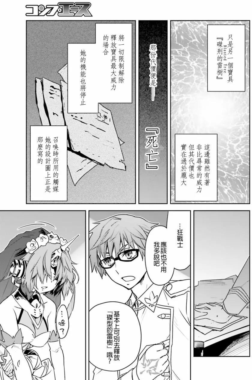 第18回10