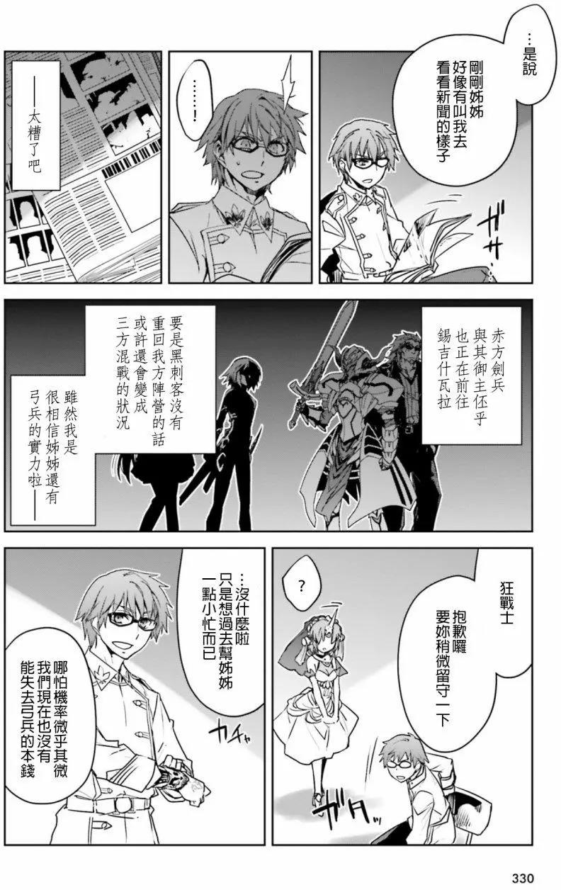 第18回11