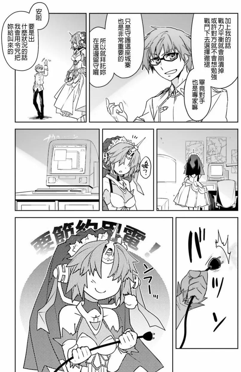 第18回12