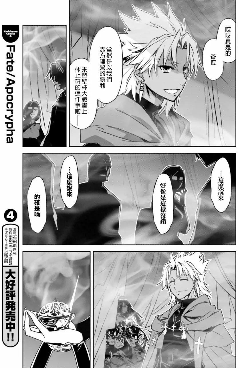 第18回14