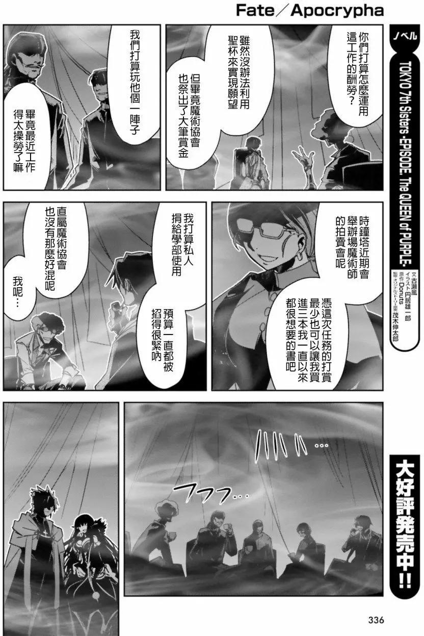 第18回17