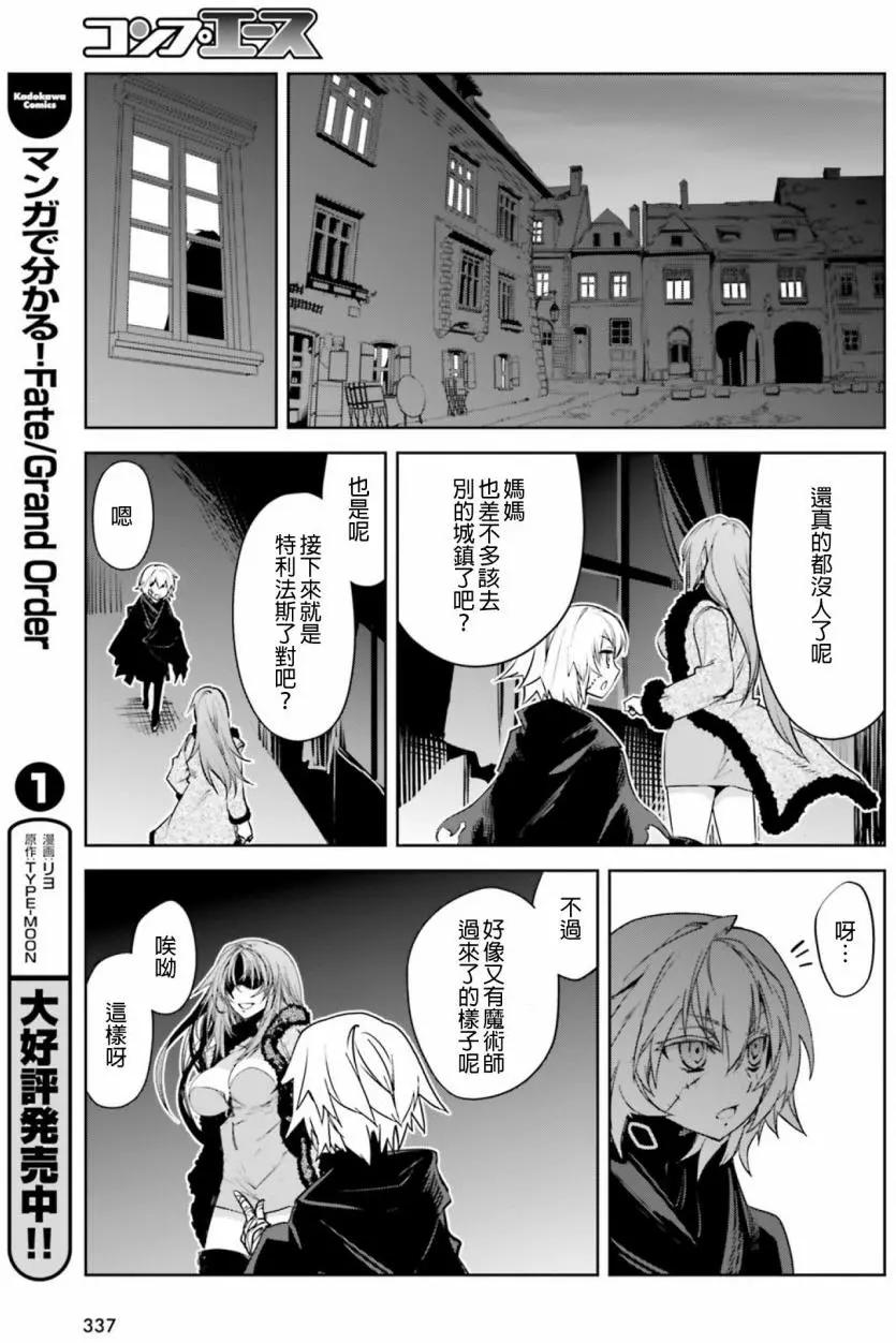 第18回18