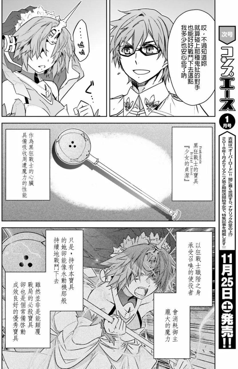 第18回9
