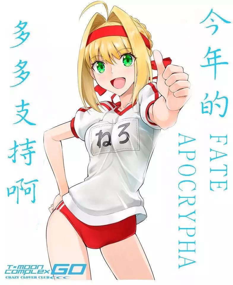 疯狂假面元帅 参上8