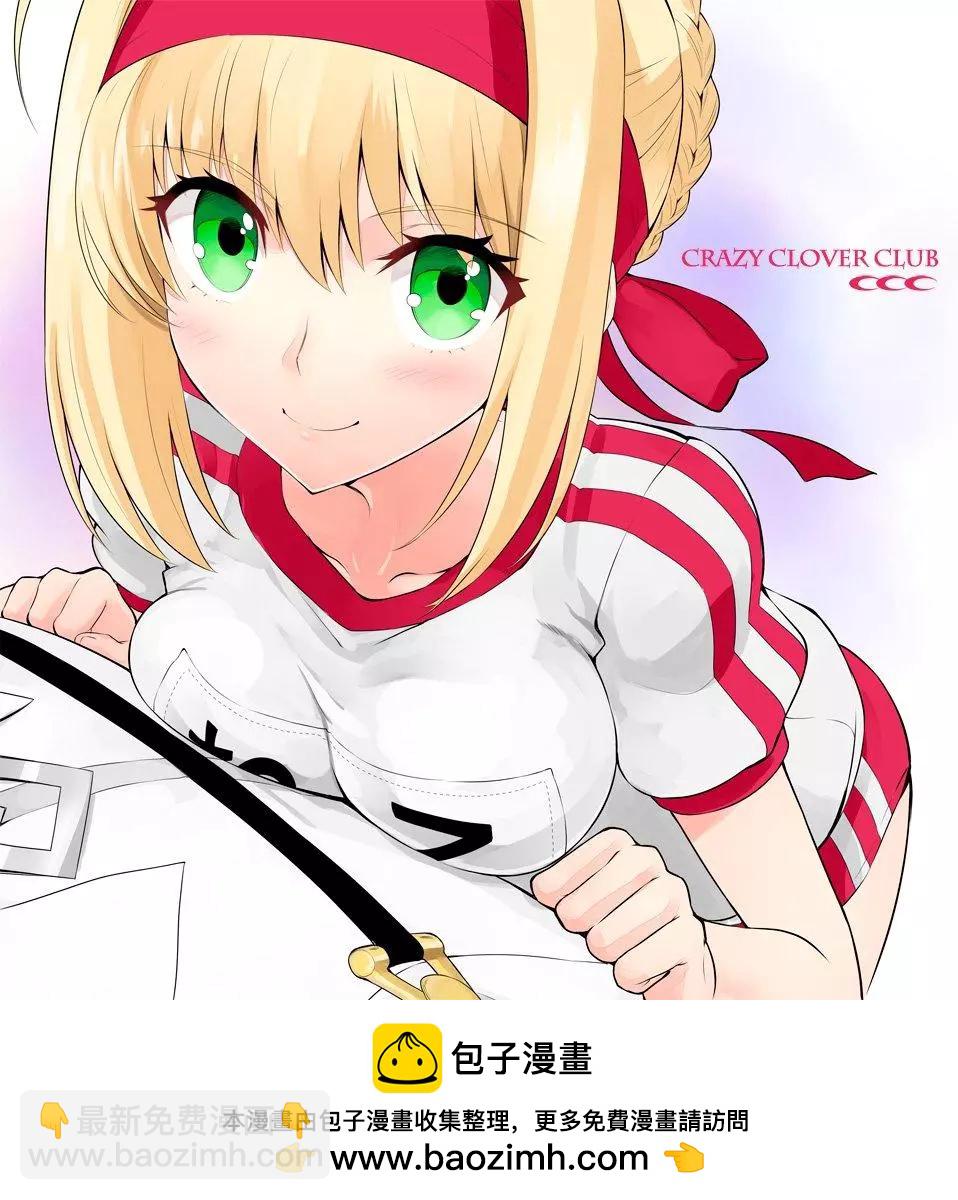 疯狂假面元帅 参上9