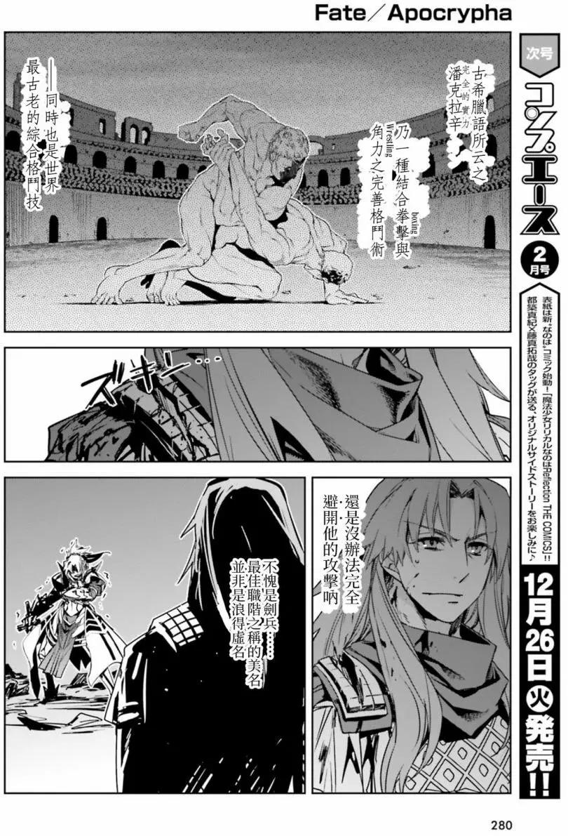 第19回12