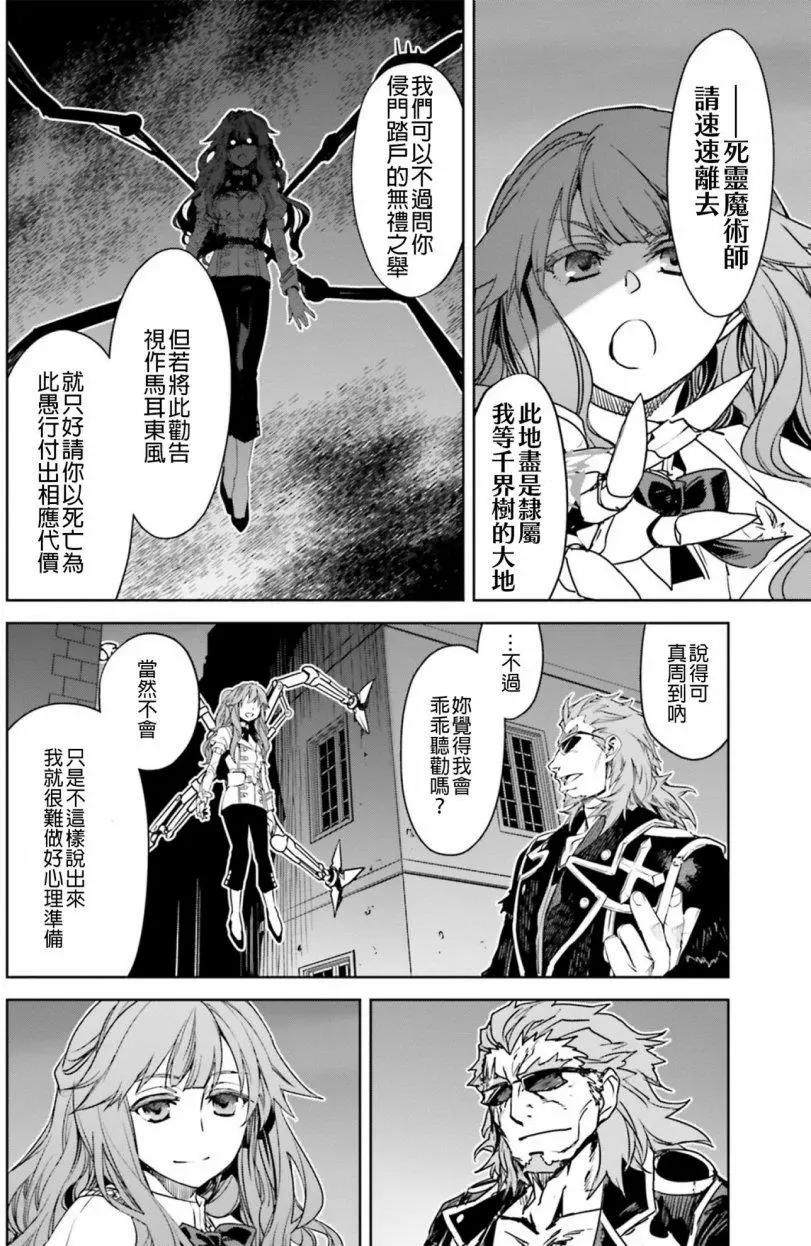 第19回16
