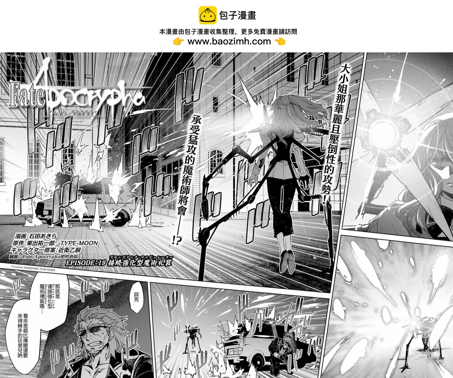 第19-2回1