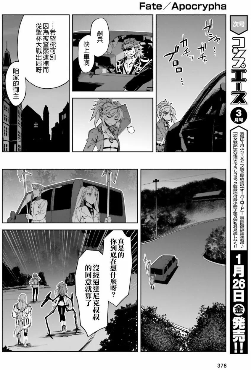 第19-2回14