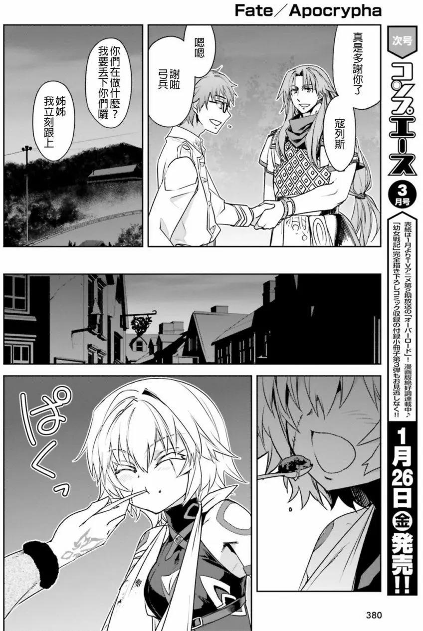 第19-2回16