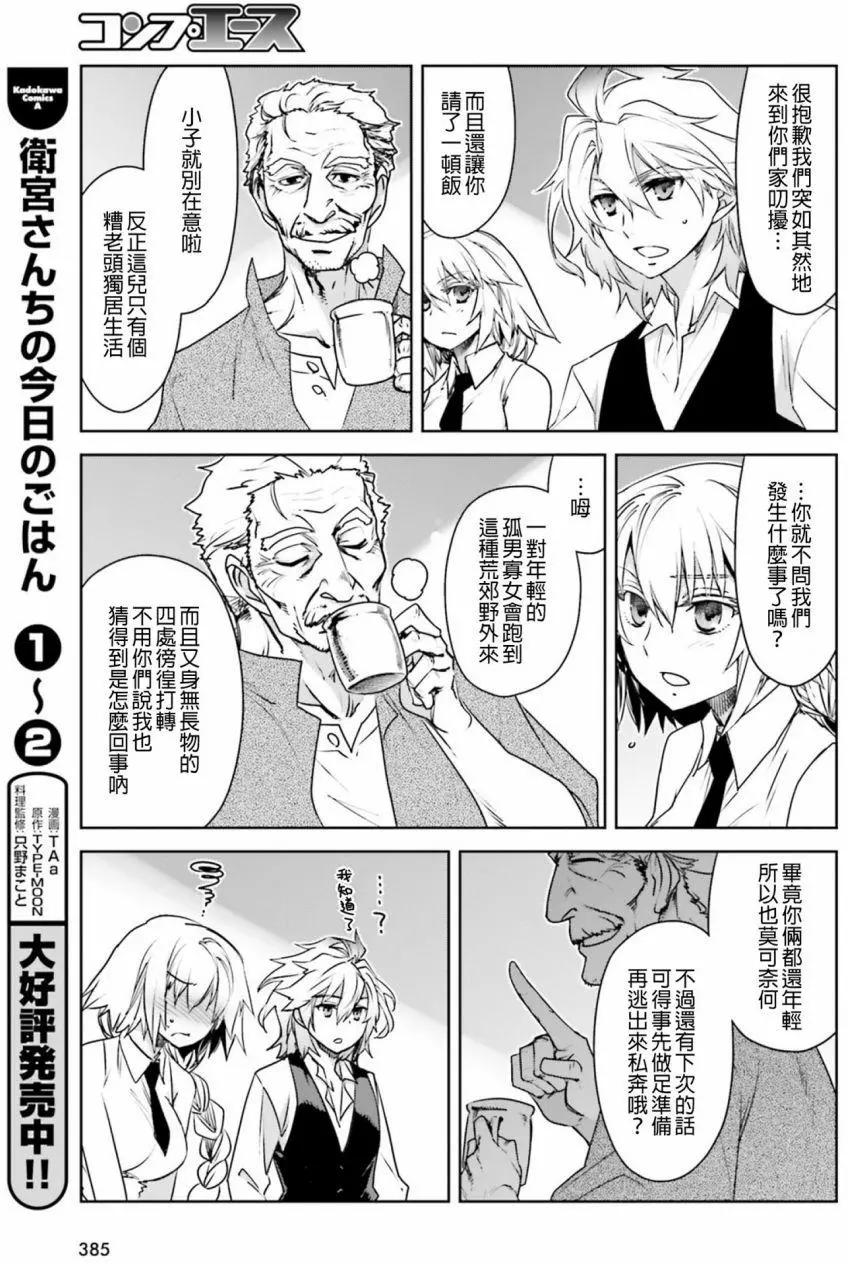 第19-2回21