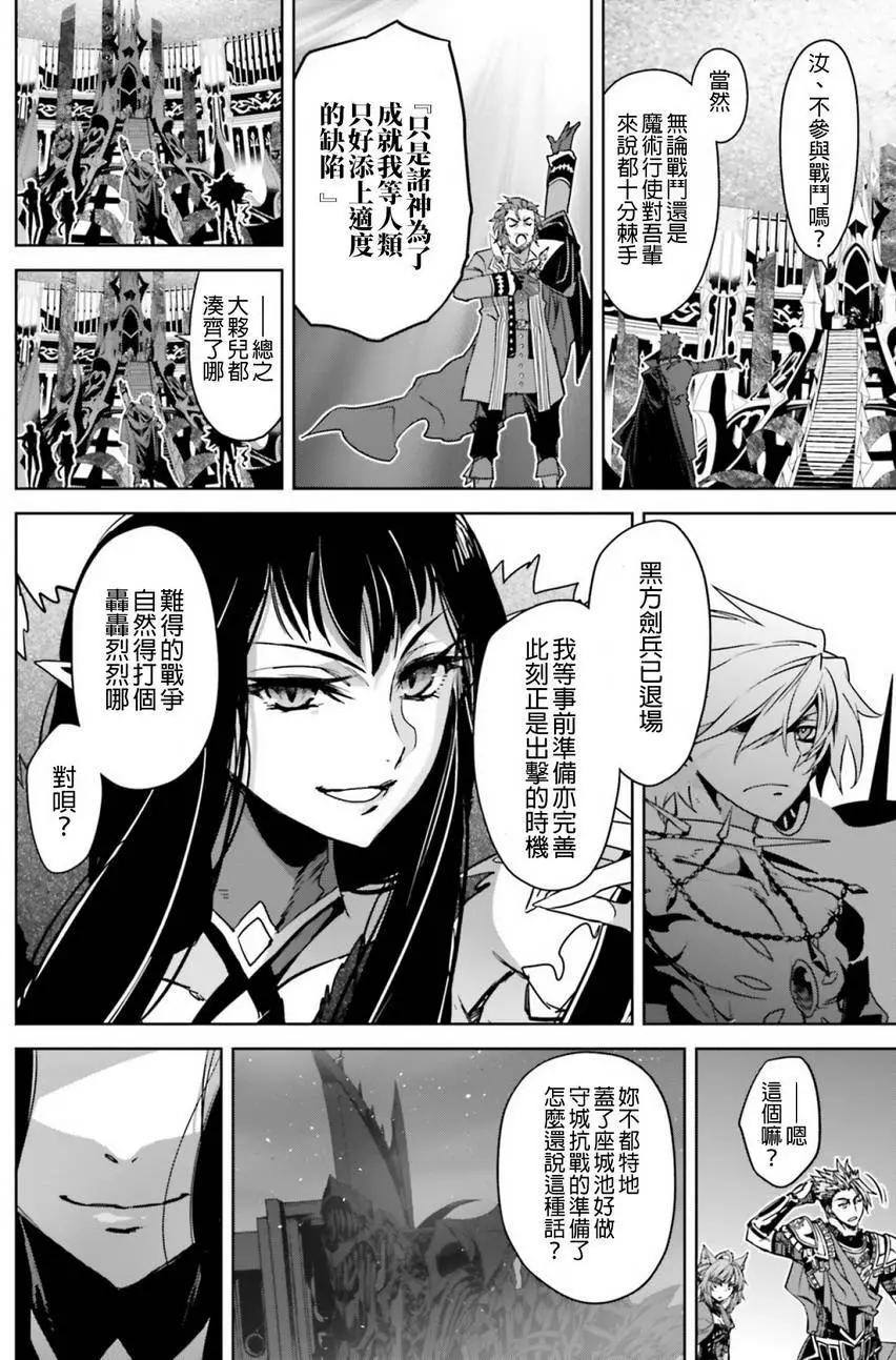 第20回13