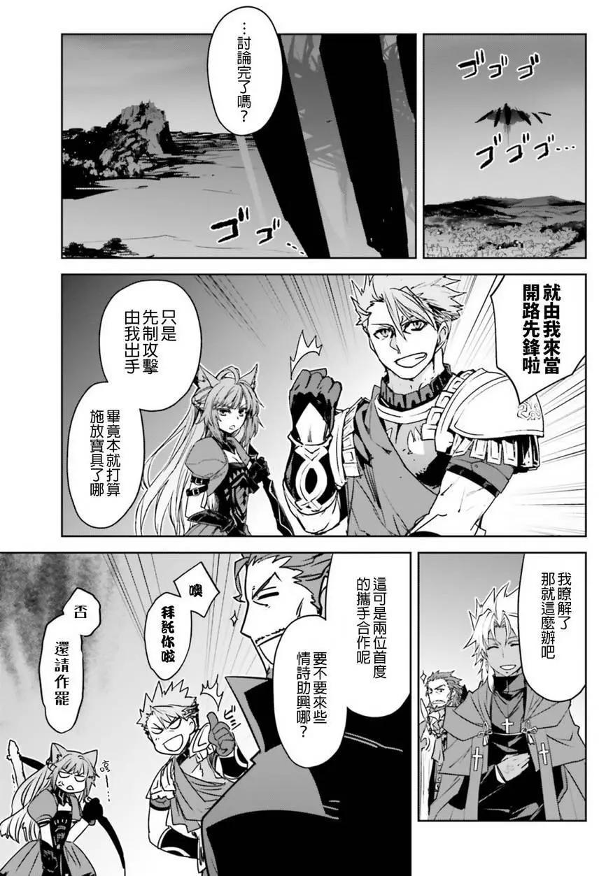第20回19