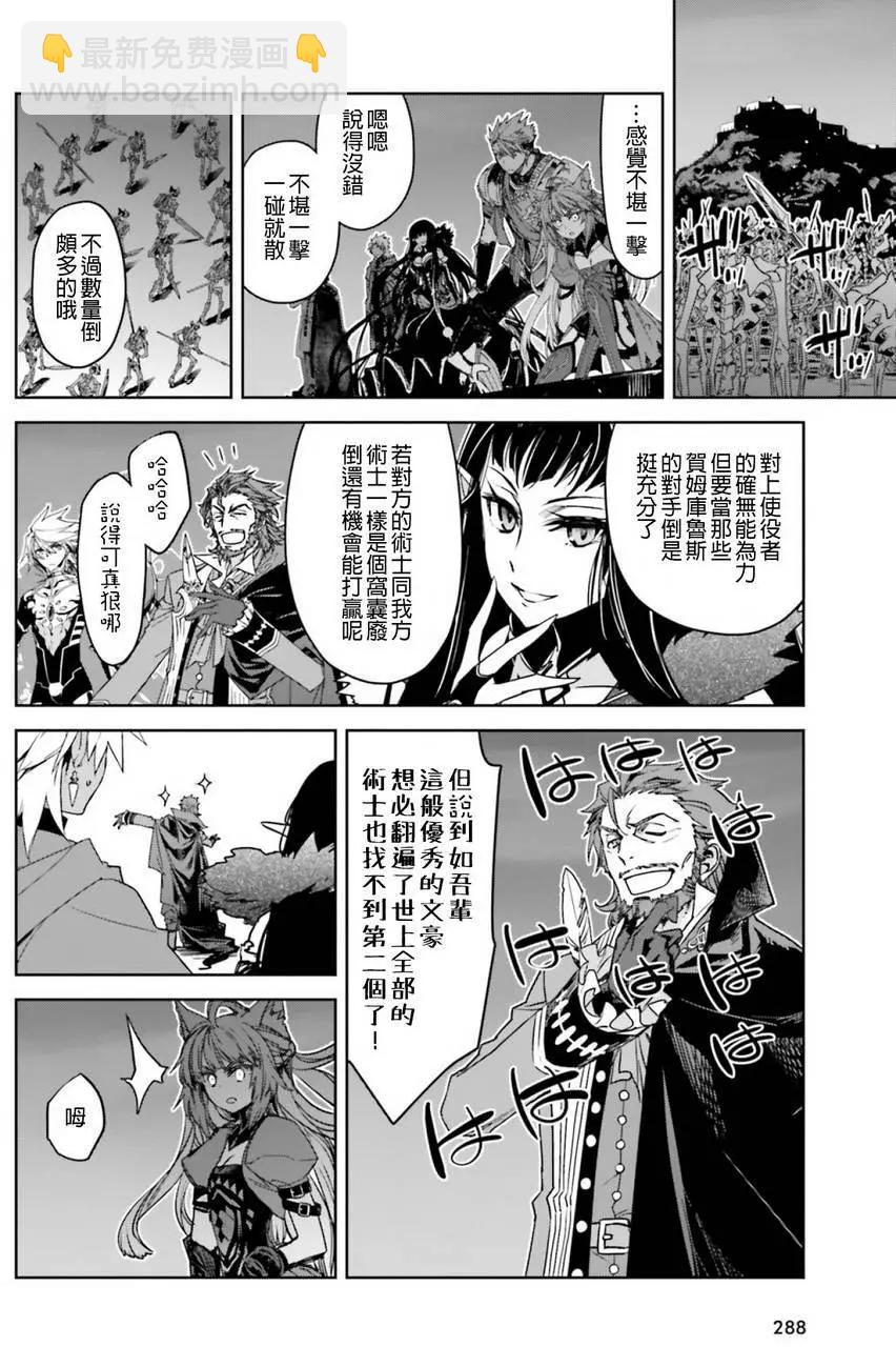 第20回22