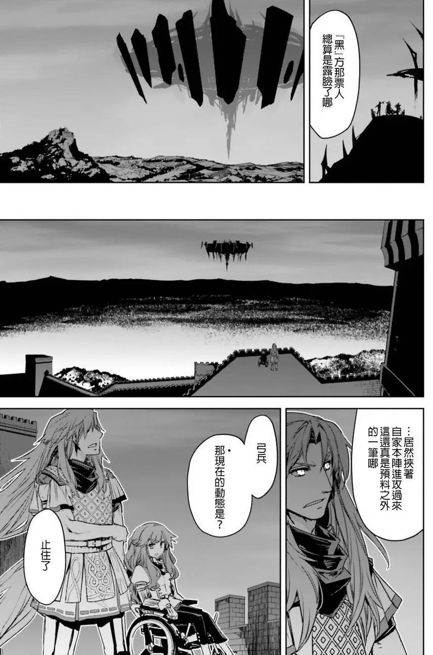 第20回23
