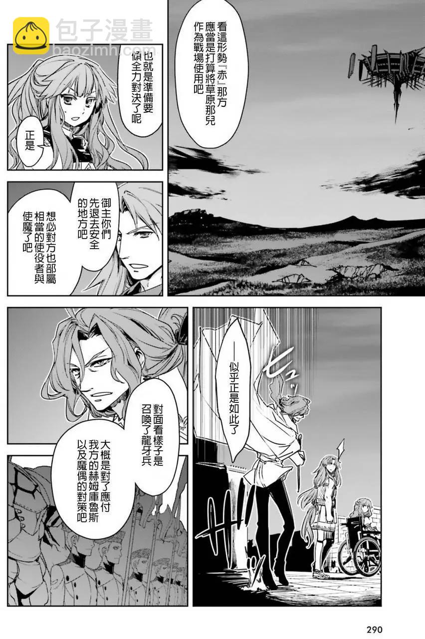 第20回24