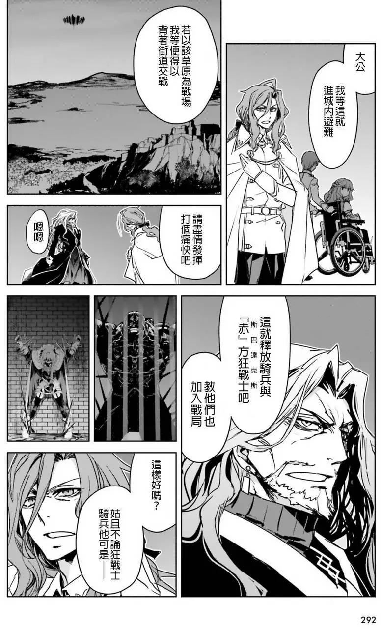第20回26
