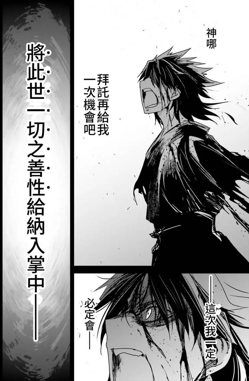 第20回4