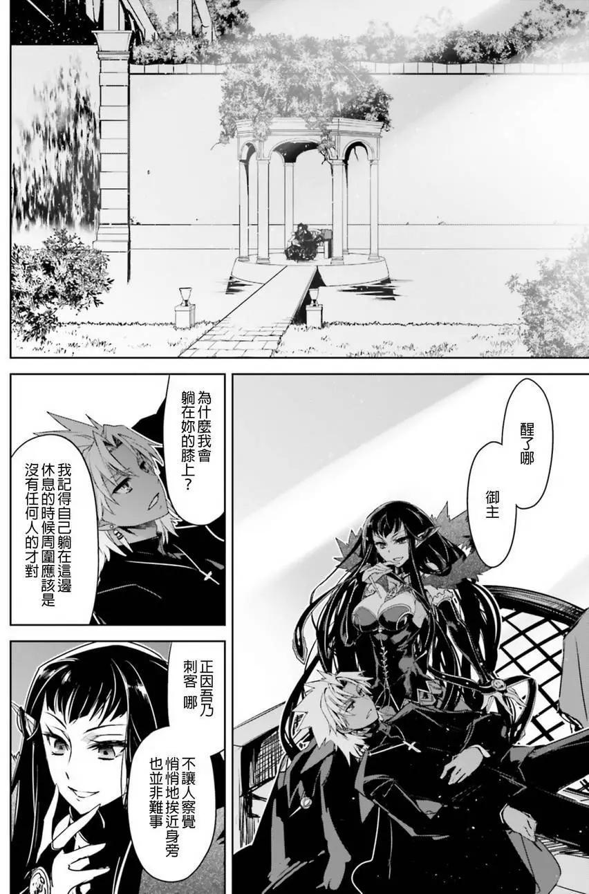 第20回6